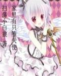 神圣罗马帝国