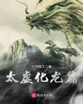 三国之巅峰召唤
