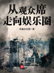 猎妖高校