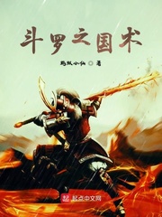 重生之女将星