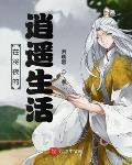 赤心巡天
