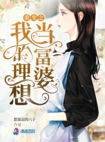 他和她们的群星