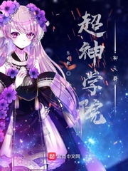 成了明日之后的npc