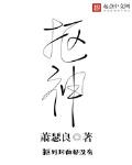 王者时刻