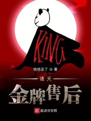 三国神话世界