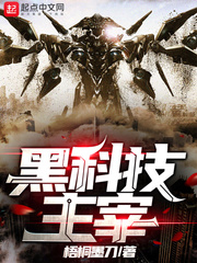 风动翰墨