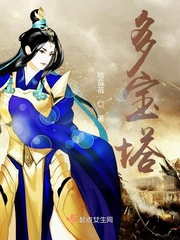 凡人修仙传