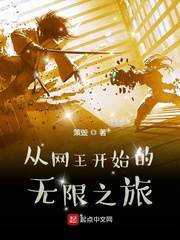 青衫誓