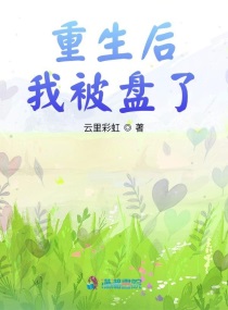 降龙幕笛