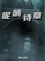 梦幻西游之重返2005