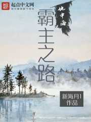 长生诡仙