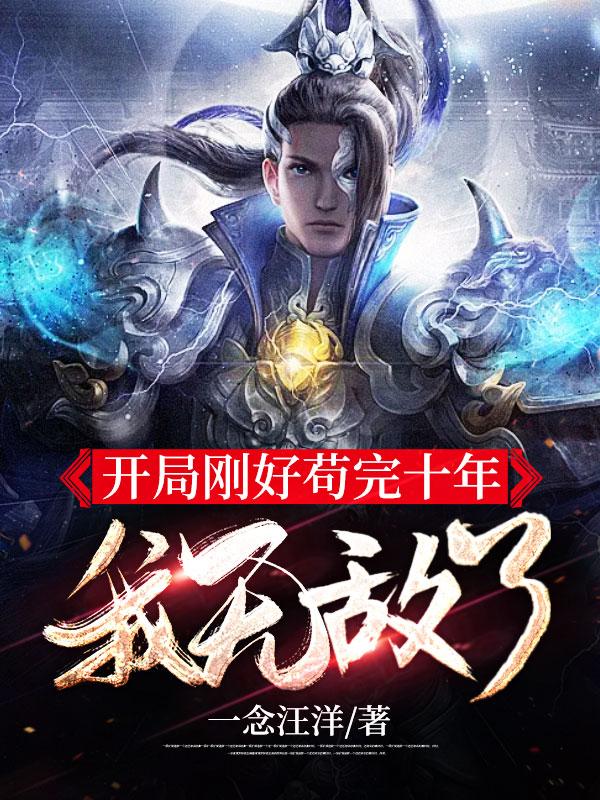 刚好遇见你：这个大佬有点暖