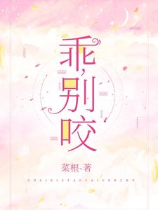 大佬归来，假千金她不装了