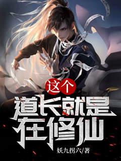 开局万界霸主系统，仙界成神之路