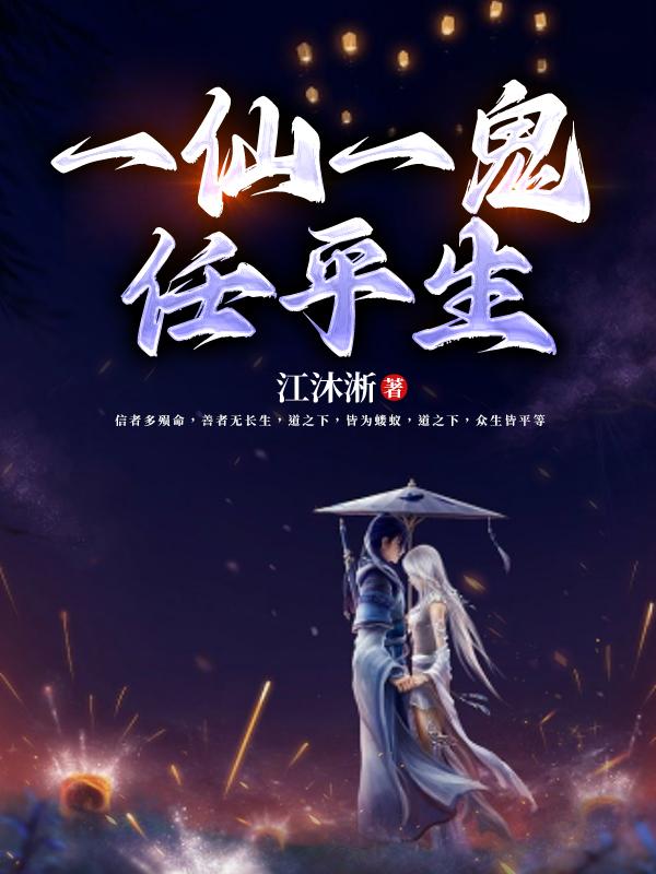 崩坏：跨时之旅