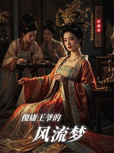 我之修仙，资源如山