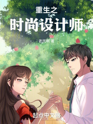 真君驾到