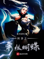 超维术士