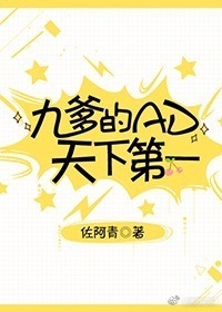 薛安安颜小说全文在线阅读